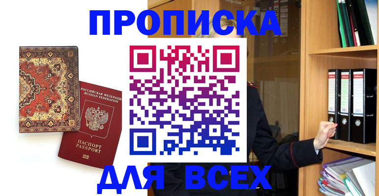 временная регистрация адрес в Узловой